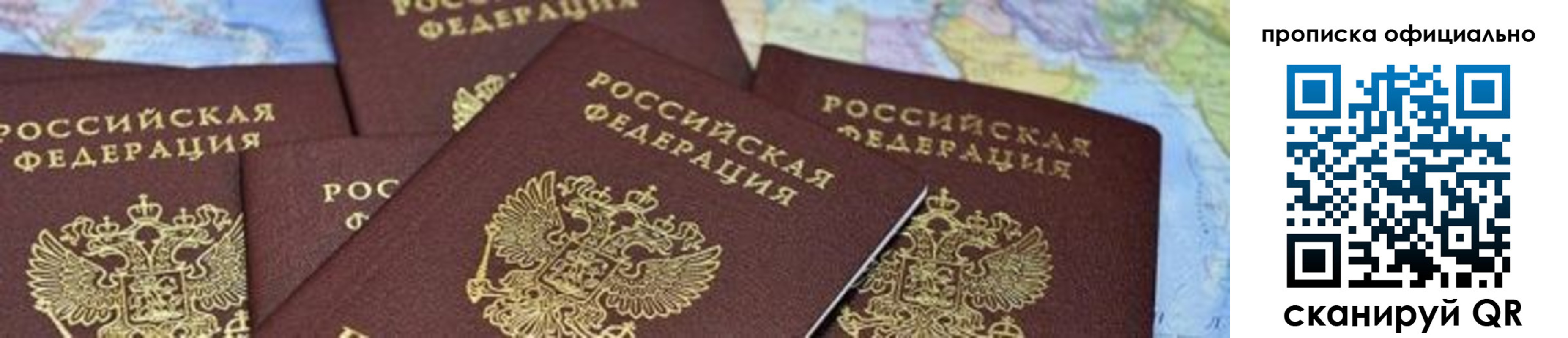 форма 3 в Пущино